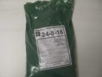 24-8-16 Soluble Fertilizer plus Minors - 25 Lb